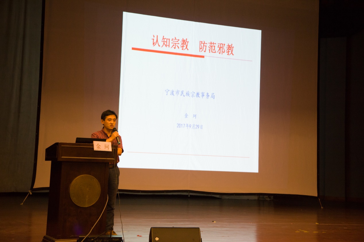 20171102139952.jpg 金珂.jpg